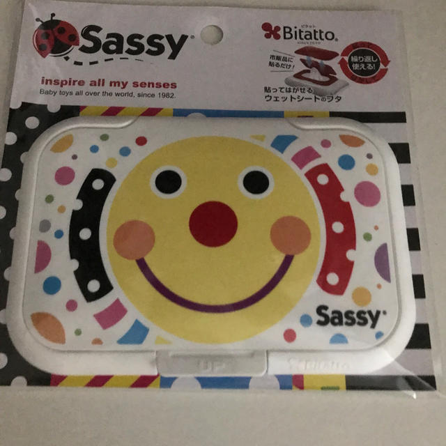 Sassy(サッシー)のSassy Bitatto 2個セット キッズ/ベビー/マタニティのおむつ/トイレ用品(ベビーおしりふき)の商品写真