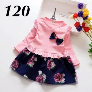 キッズワンピース　ドレス　リボン　チュール　花柄ピンク　キッズ女の子服120(ワンピース)