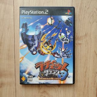 プレイステーション2(PlayStation2)のラチェット＆クランク3 突撃！ ガラクチック★レンジャーズ PS2(家庭用ゲームソフト)