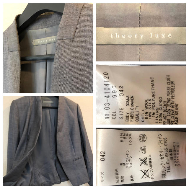 Theory luxe(セオリーリュクス)のtheory luxe セオリー リュクス ノーカラージャケット グレー 42 レディースのジャケット/アウター(ノーカラージャケット)の商品写真