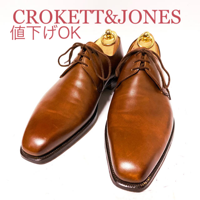 Crockett&Jones(クロケットアンドジョーンズ)の287.CROKETT&JONES HIGHBURY スリーホール　6E メンズの靴/シューズ(ドレス/ビジネス)の商品写真