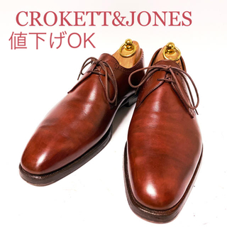 クロケットアンドジョーンズ(Crockett&Jones)の専用　289.457CROKETT&JONES ×2 (ドレス/ビジネス)