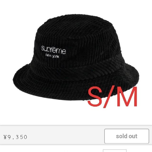 Supreme Wide Wale Corduroy Crusher帽子