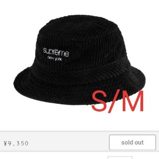 シュプリーム(Supreme)のSupreme Wide Wale Corduroy Crusher(ハット)