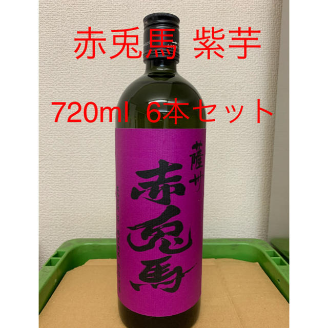 薩州　赤兎馬　紫芋　25° 720ml