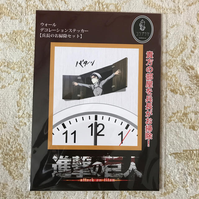 進撃の巨人　ウォールデコレーションステッカー　 エンタメ/ホビーのおもちゃ/ぬいぐるみ(キャラクターグッズ)の商品写真