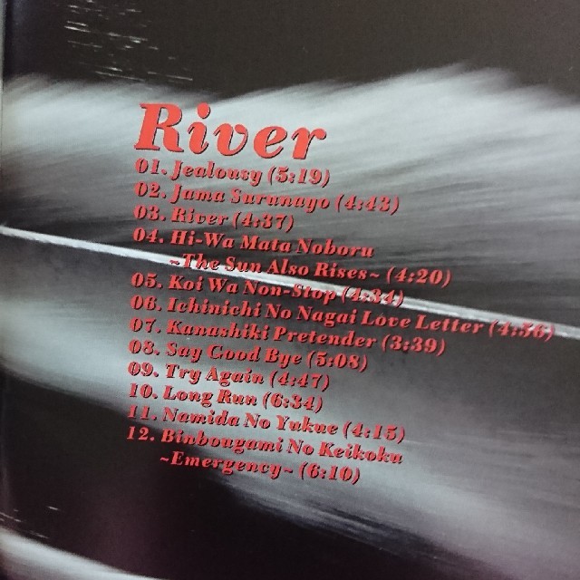 RIVER エンタメ/ホビーのCD(ポップス/ロック(邦楽))の商品写真