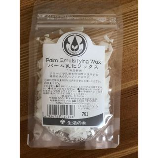 セイカツノキ(生活の木)のパーム乳化ワックス(20g)(その他)