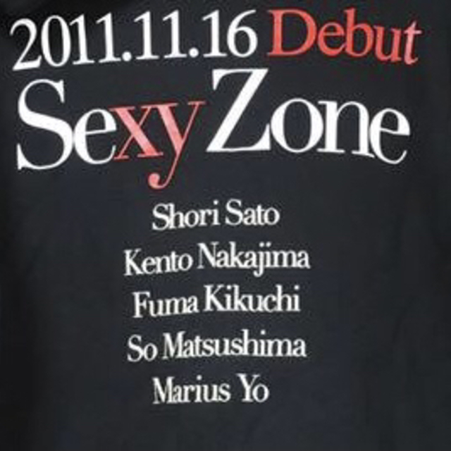 SexyZone パーカー 非売品松島聡