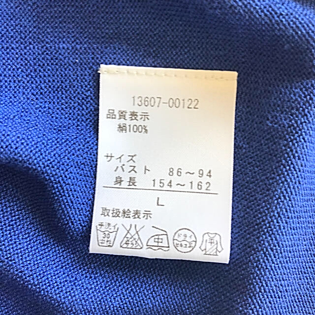 dinos(ディノス)のダーマの　袖なしトップス絹100%　新品Lサイズ レディースのトップス(カットソー(半袖/袖なし))の商品写真
