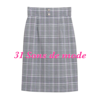 トランテアンソンドゥモード(31 Sons de mode)のパール釦付きチェックタイトスカート(ひざ丈スカート)