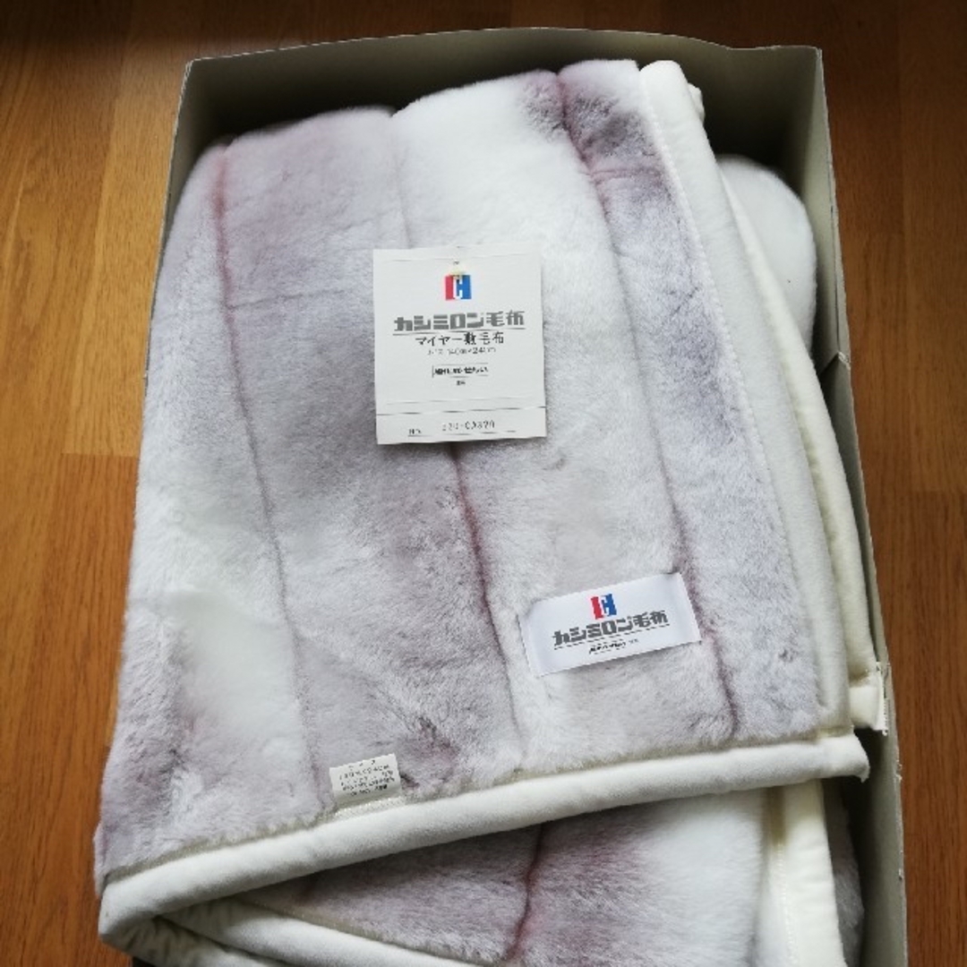 旭化成 カシミロン毛布の通販 by まくら's shop|ラクマ 旭化成 カシミロン毛布の通販 by まくら's shop|ラクマ