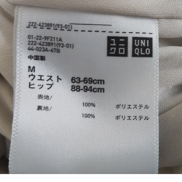 UNIQLO(ユニクロ)のスカート レディースのスカート(ひざ丈スカート)の商品写真