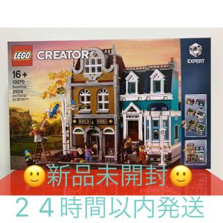 LEGO レゴ クリエイター エキスパート 本屋さん  新品未開封