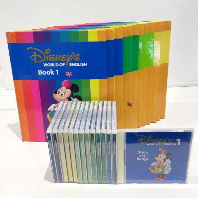 2008年購入！ディズニー英語システム　メインプログラム Book＆CD