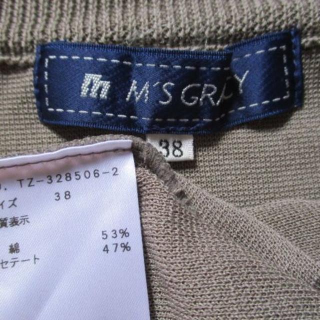 M'S GRACY - エムズグレイシー M's GRACY ボレロ 38 日本製の通販 by HUZW's shop｜エムズグレイシーならラクマ