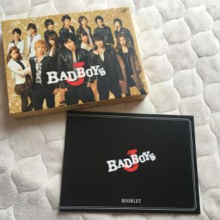 ジャニーズ(Johnny's)のBAD BOYS J DVDBOX(アイドルグッズ)