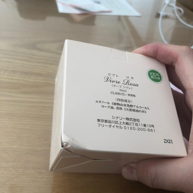シナリー化粧品 | corumsmmmo.org.tr