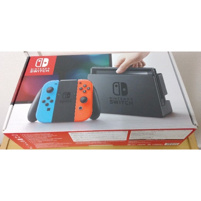 割引クーポン Nintendo Switch - 早いものがち ニンテンドースイッチ ...
