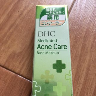 ディーエイチシー(DHC)のDHC 薬用　アクネケア　コンシーラー(コンシーラー)