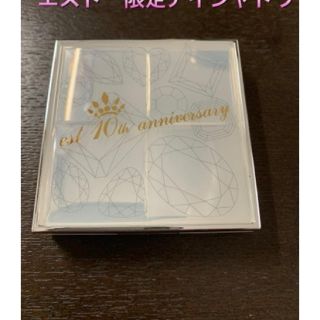 エスト(est)の美品⭐︎エスト限定アイシャドウ⭐︎(アイシャドウ)