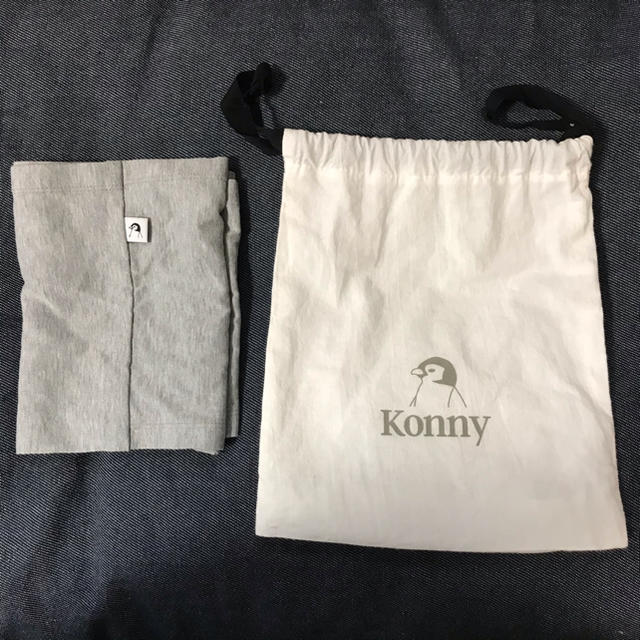 Konny ＊ コニー　抱っこひも　xs グレー