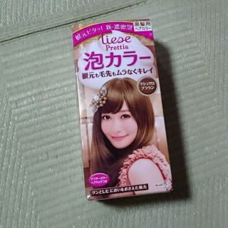 送料込☆泡ｶﾗｰ☆マシュマロブラウン(カラーリング剤)