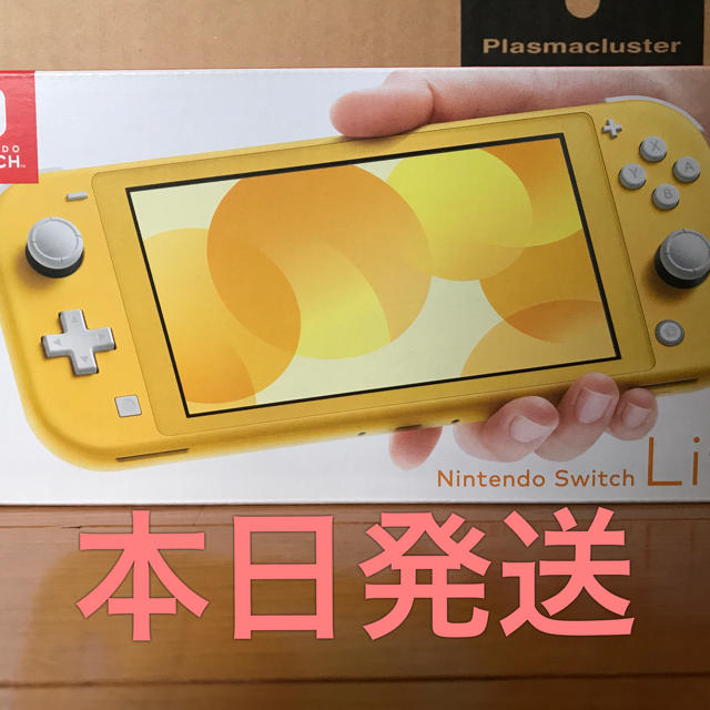 Nintendo Switch(ニンテンドースイッチ)のNintendo Switch Lite イエロー エンタメ/ホビーのゲームソフト/ゲーム機本体(家庭用ゲーム機本体)の商品写真