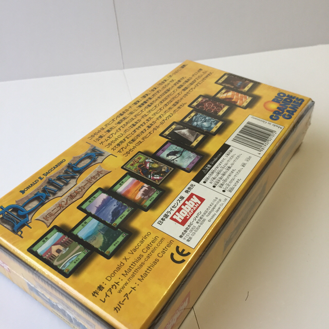Hobbyjapan 未使用 未開封 送料無料 ドミニオン基本カードセットの通販 By みの兄 S Shop ホビージャパンならラクマ Hobbyjapan 未使用 未開封 送料無料 ドミニオン基本カードセットの通販 By みの兄 S Shop ホビージャパンならラクマ
