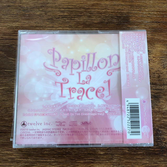 Papillon La Trace 1［type-A］　パピマシェ エンタメ/ホビーのCD(ポップス/ロック(邦楽))の商品写真