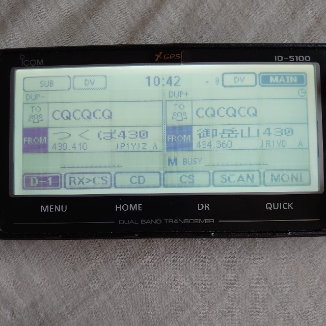 ICOM ID-5100D 50w