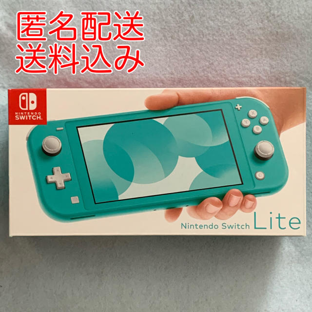 Nintendo Switch Lite ターコイズ