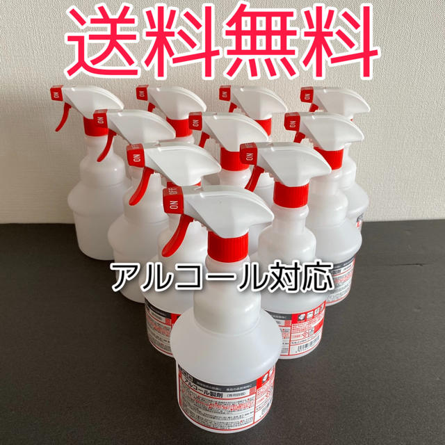 【送料無料】アルコール製剤 スプレーボトル 14本 空ボトル 500ml 消毒用