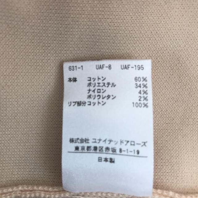 HOT限定SALE】 Drawer - ♡ドゥロワー ♡ショートスリーブ 半袖