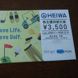 平和(HEIWA) PGM 株主優待割引券 28000円分 の通販｜ラクマ