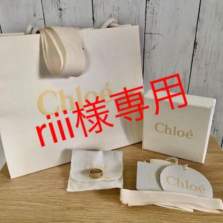 クロエ(Chloe)のriii様専用(リング(指輪))