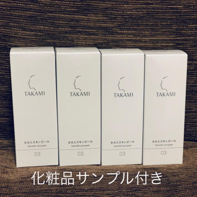 TAKAMI(タカミ)のタカミスキンピール 30ml x4個 コスメ/美容のスキンケア/基礎化粧品(美容液)の商品写真