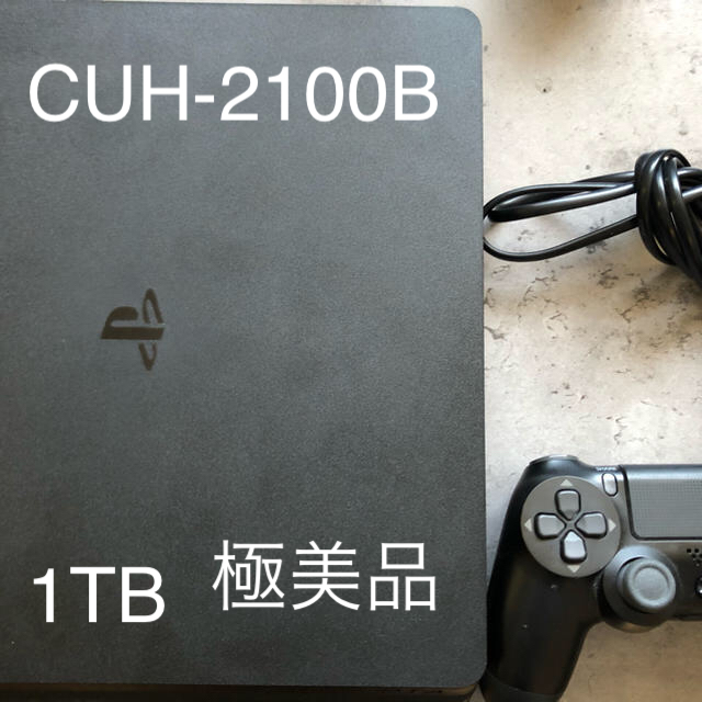 PS4本体　CUH-2100B  1TB