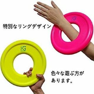 新品■フライングディスク　ソフトフリスビー　公園遊び　屋外遊具　幼児　ベビー(ボール)