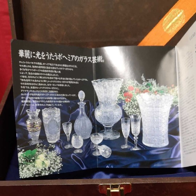 BOHEMIA Cristal(ボヘミア クリスタル)の【新品】  ボヘミアンガラス工芸、花瓶 エンタメ/ホビーの美術品/アンティーク(ガラス)の商品写真