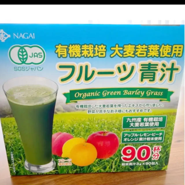 新品◎フルーツ青汁　オーガニック(^^)野菜不足に！安心安全有機栽培 食品/飲料/酒の健康食品(青汁/ケール加工食品)の商品写真