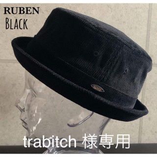 trabitch 様専用 送料込 新品 帽子 3点(ハット)