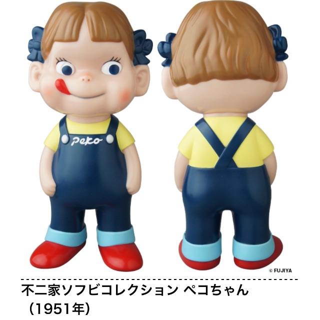 MEDICOM TOY(メディコムトイ)の不二家ソフビコレクション　ペコちゃん1951年 エンタメ/ホビーのフィギュア(その他)の商品写真