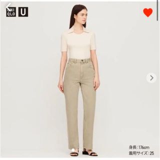 ユニクロ(UNIQLO)の専用●ユニクロ U ●ハイライズボーイフレンドジーンズ●グリーン(デニム/ジーンズ)