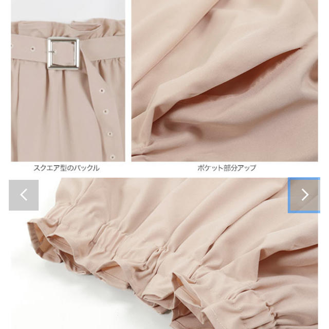 神戸レタス(コウベレタス)のイエロー　スカート　ベルト付き レディースのスカート(ロングスカート)の商品写真
