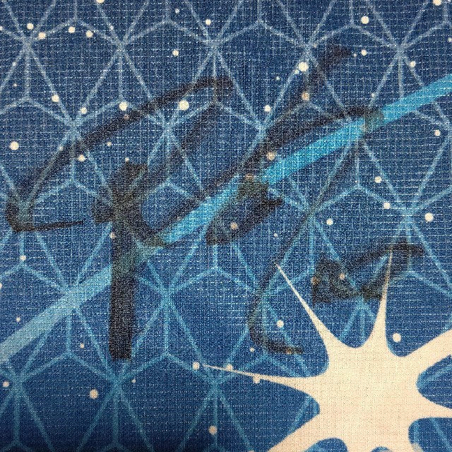 川崎フロンターレ×宇宙兄弟×JAXA 限定ユニ 大島僚太選手直筆 川崎フロンターレ×宇宙兄弟×JAXA 限定ユニ 大島僚太選手直筆