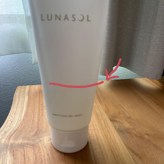 LUNASOL(ルナソル)のルナソル　スムージングジェルウォッシュ コスメ/美容のスキンケア/基礎化粧品(洗顔料)の商品写真