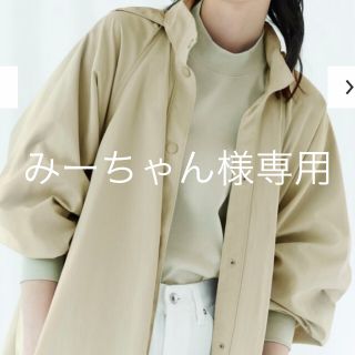 ユニクロユー スタンドカラーAラインコート ライトグリーン Lサイズ 新品