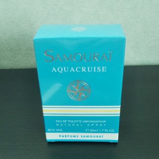 サムライ(SAMOURAI)のサムライ アクアクルーズ 香水(ユニセックス)