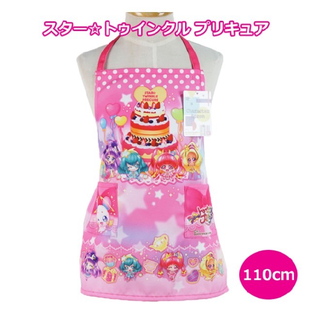 BANDAI(バンダイ)のエプロン110☆トゥインクルプリキュア キッズ/ベビー/マタニティの授乳/お食事用品(お食事エプロン)の商品写真